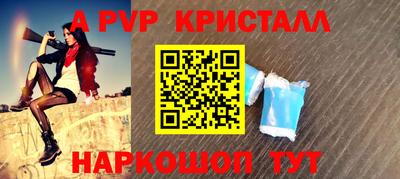 мефедрон VHQ Конаково