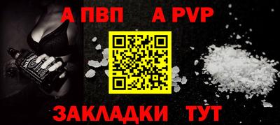 мефедрон VHQ Конаково