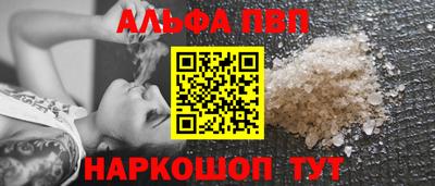 мяу мяу кристалл Комсомольск-на-Амуре