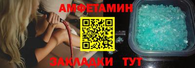 мяу мяу кристалл Комсомольск-на-Амуре