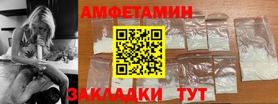 мефедрон VHQ Конаково