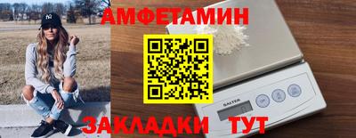 мефедрон VHQ Конаково