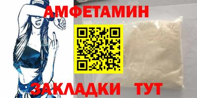 мефедрон VHQ Конаково
