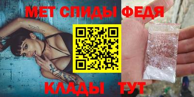 мефедрон VHQ Конаково