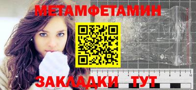 мефедрон VHQ Конаково
