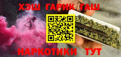 мяу мяу кристалл Комсомольск-на-Амуре