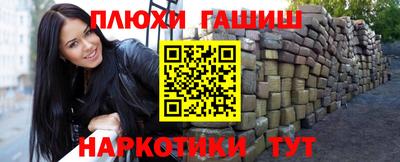 мефедрон VHQ Конаково