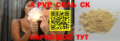 хмурый Коммунар