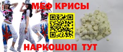 мефедрон VHQ Конаково