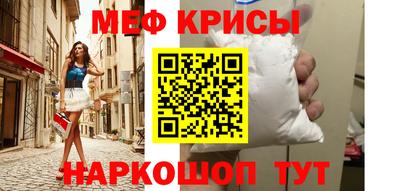 стаф Азнакаево