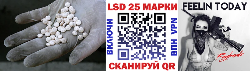 Лсд 25 экстази кислота  Северодвинск 