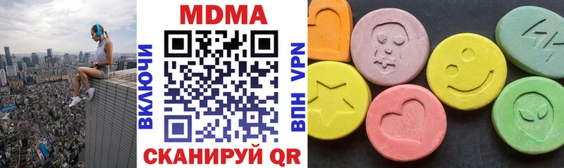 omg маркетплейс  закладка  Северодвинск  MDMA Molly 
