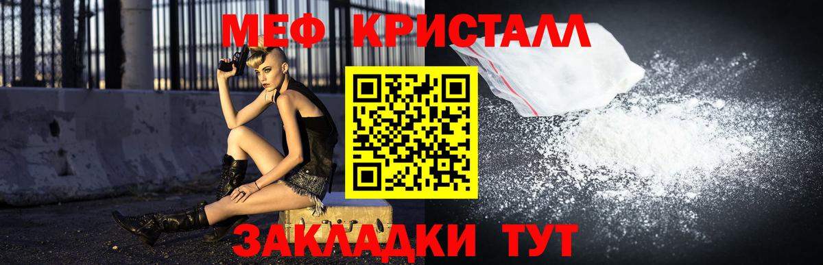 ЭКСТАЗИ  ГАШ  Северодвинск  Alpha PVP СОЛЬ   Вход с VPN  Меф МЯУ МЯУ   ГАШИШ 