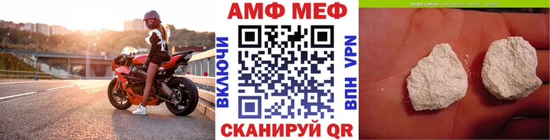 Метамфетамин кристалл наркотики Северодвинск