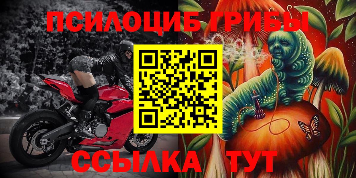 Конопля  COCAIN  Меф  Меф  Molly  Вход с VPN  Северодвинск  Гашиш 