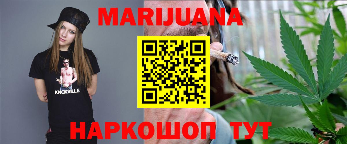 Бошки марихуана VHQ  МАРИХУАНА ГИДРОПОН  МАРИХУАНА план  Вход с VPN  МАРИХУАНА LSD WEED  Северодвинск 